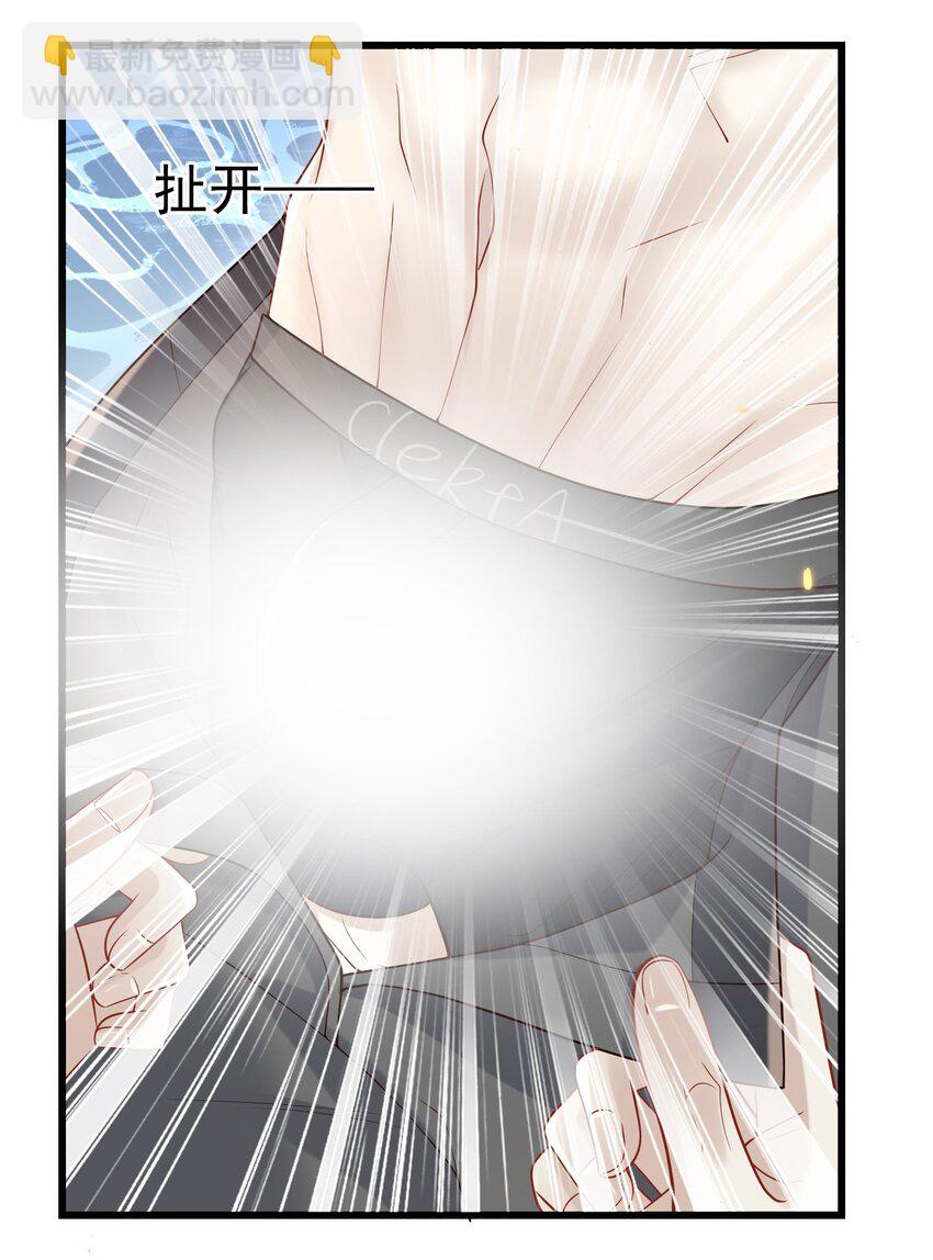 043 这么容易失控呀～-第46话