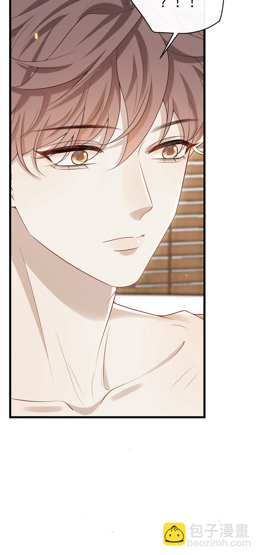 043 这么容易失控呀～-第46话