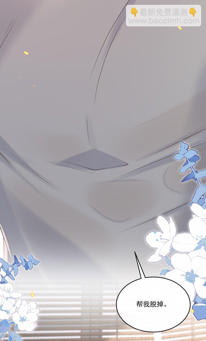 043 这么容易失控呀～-第46话