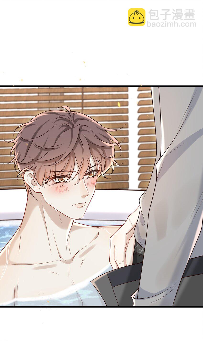 043 这么容易失控呀～-第46话