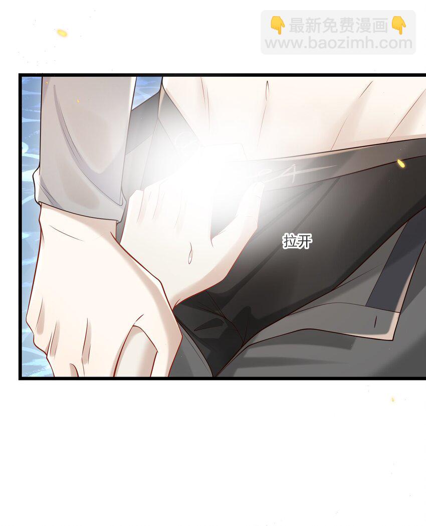 043 这么容易失控呀～-第46话