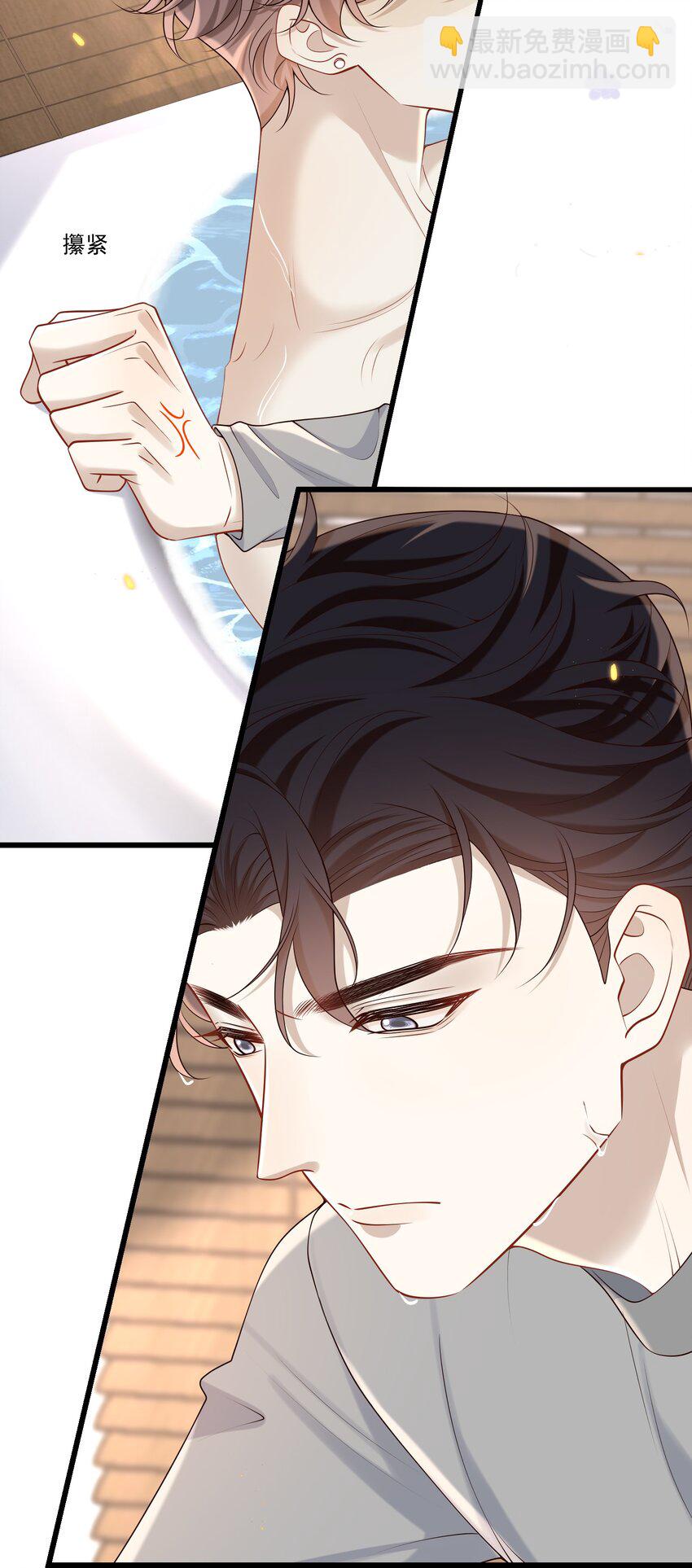 043 这么容易失控呀～-第46话