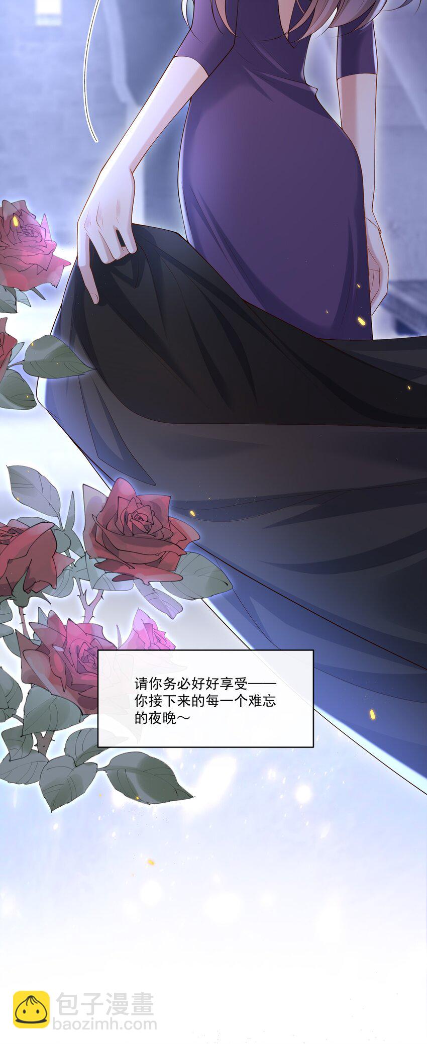 006 你在往哪儿看呢！-第6话