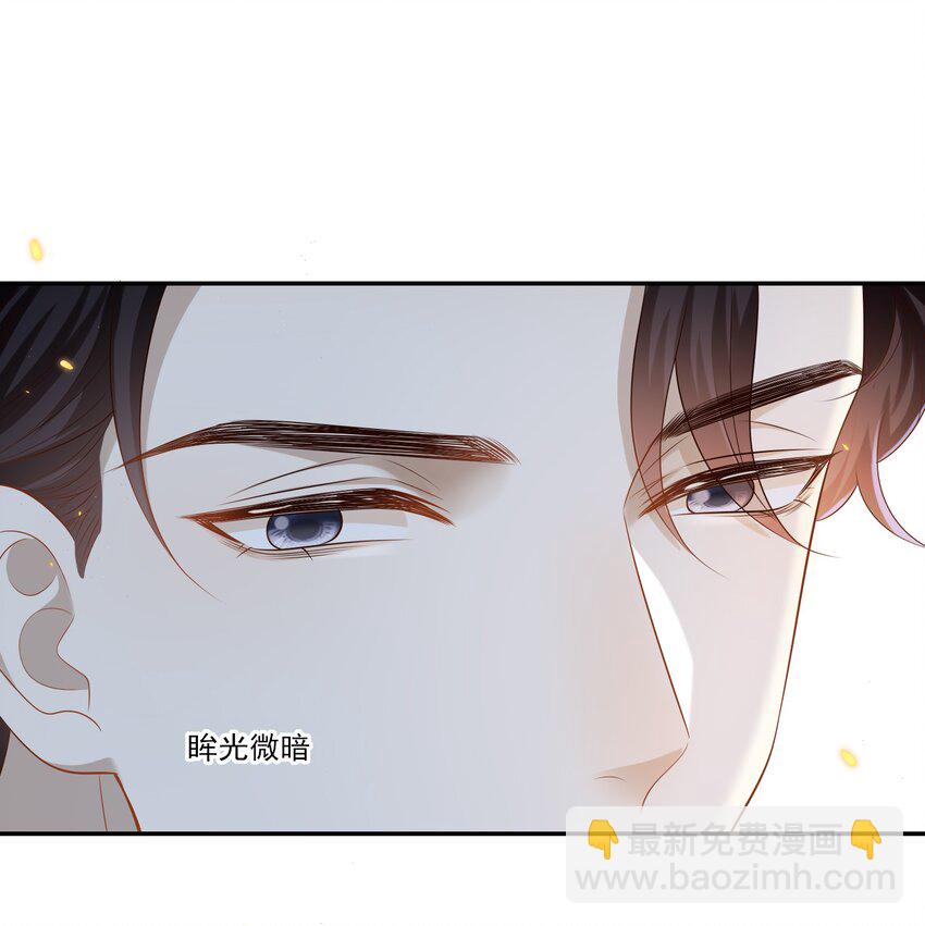 006 你在往哪儿看呢！-第6话