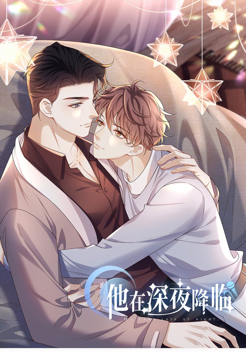 044 报答你的&ldquo;举手之劳&rdquo;！-第48话