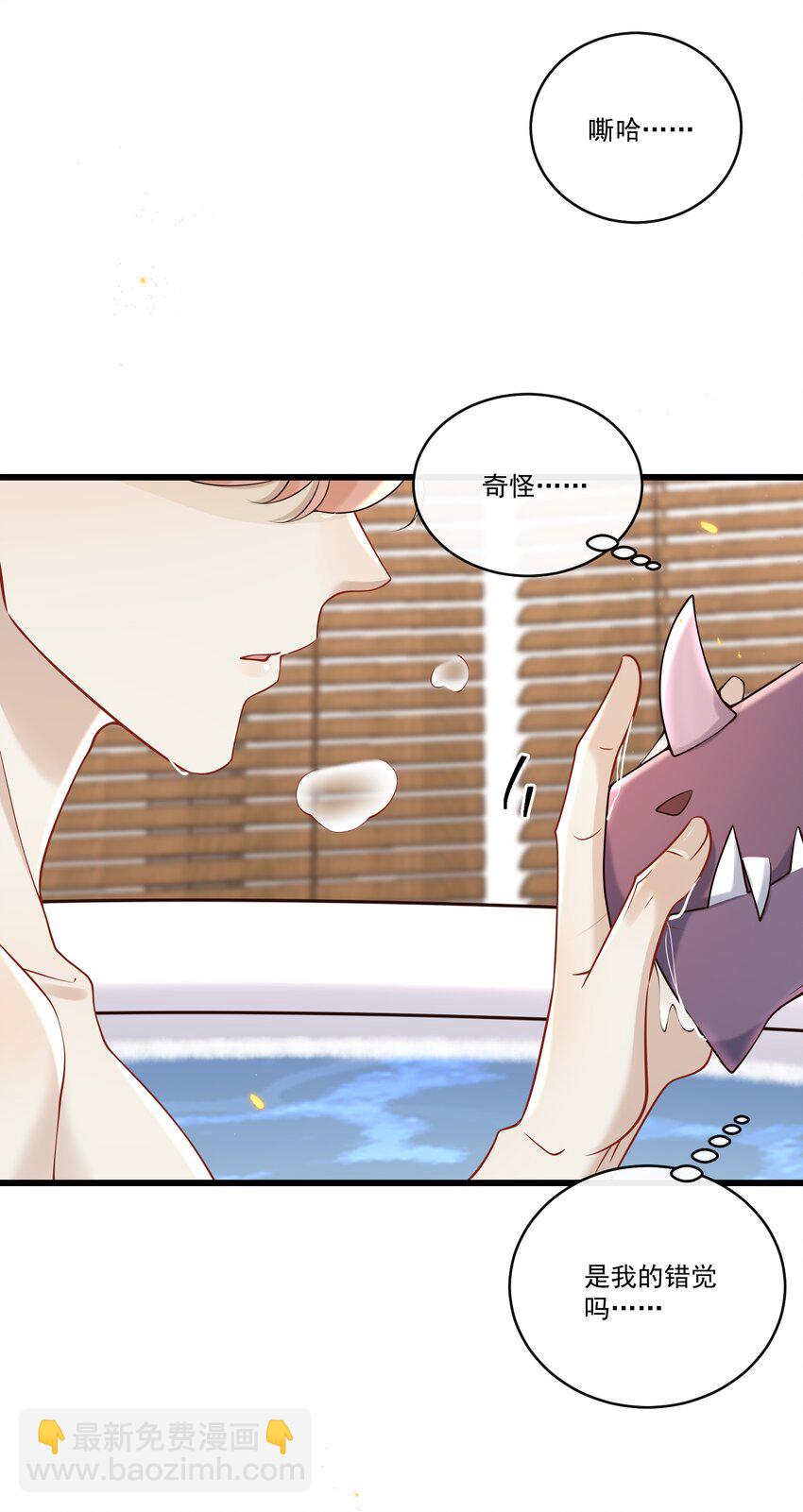 044 报答你的&ldquo;举手之劳&rdquo;！-第48话