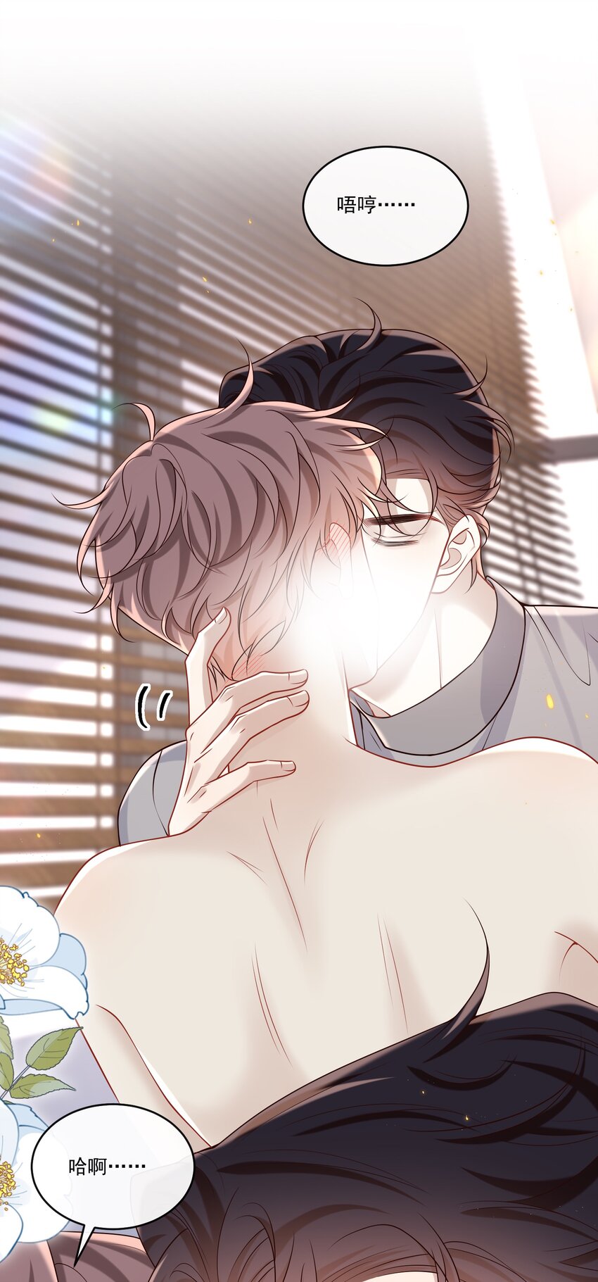 044 报答你的&ldquo;举手之劳&rdquo;！-第48话