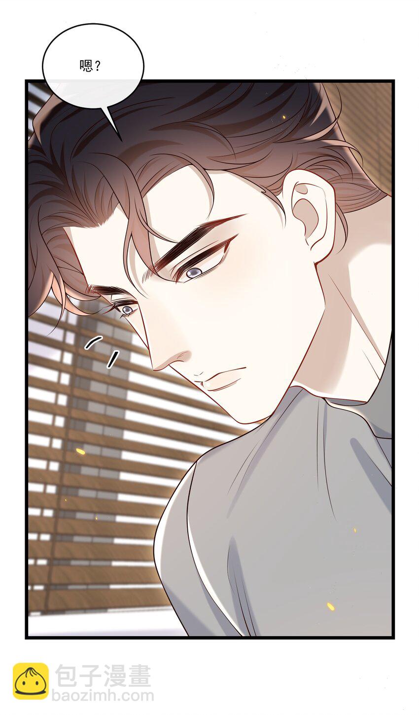 044 报答你的&ldquo;举手之劳&rdquo;！-第48话