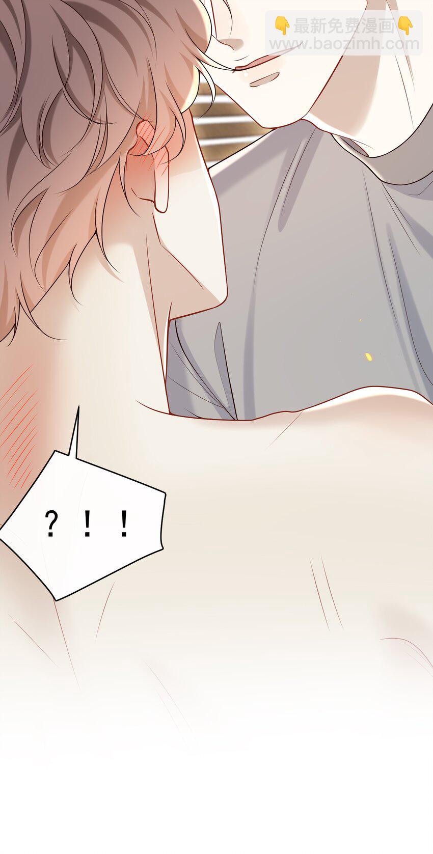 044 报答你的&ldquo;举手之劳&rdquo;！-第48话