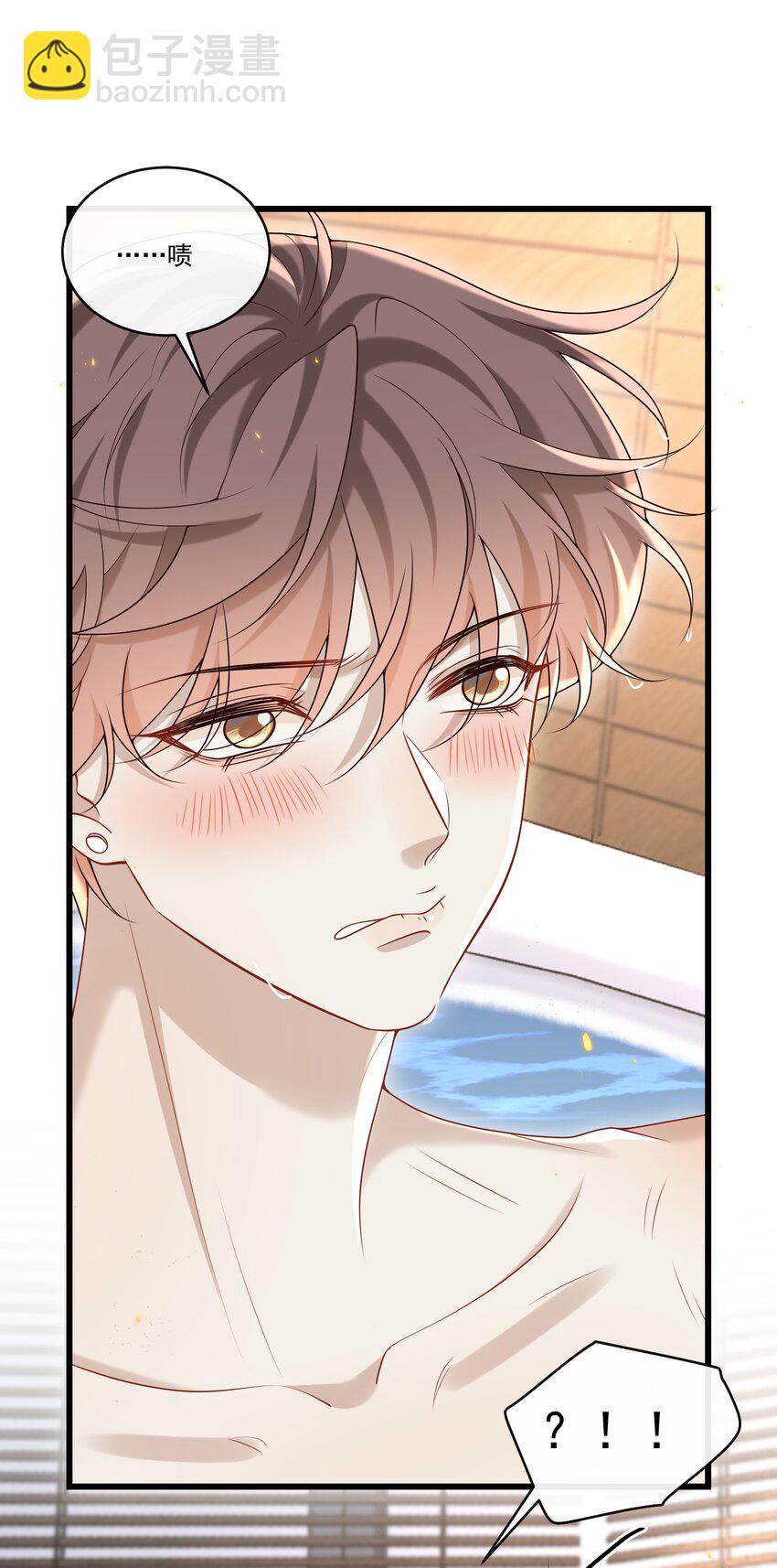 044 报答你的&ldquo;举手之劳&rdquo;！-第48话