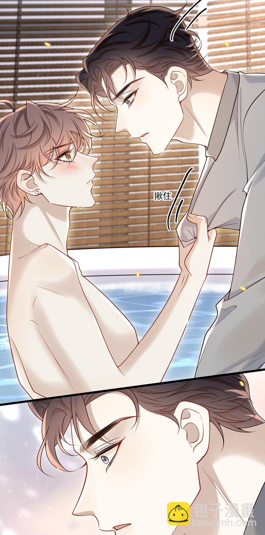 044 报答你的&ldquo;举手之劳&rdquo;！-第48话