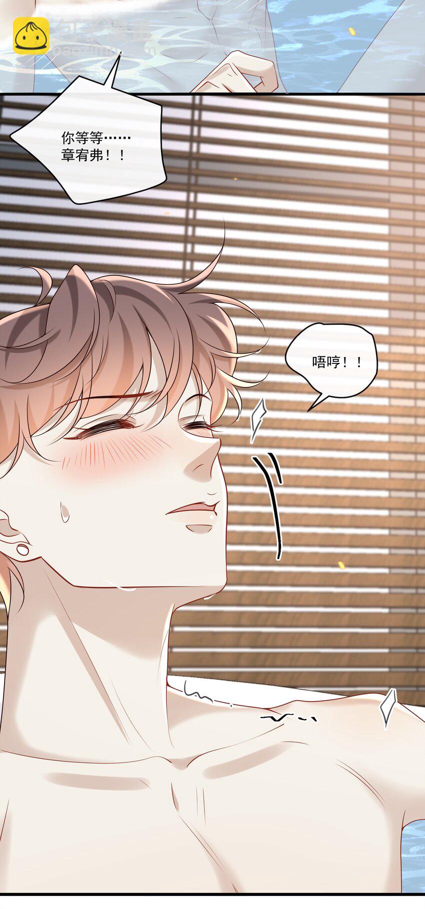 044 报答你的&ldquo;举手之劳&rdquo;！-第48话