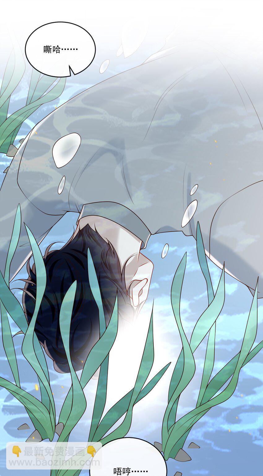 044 报答你的&ldquo;举手之劳&rdquo;！-第48话