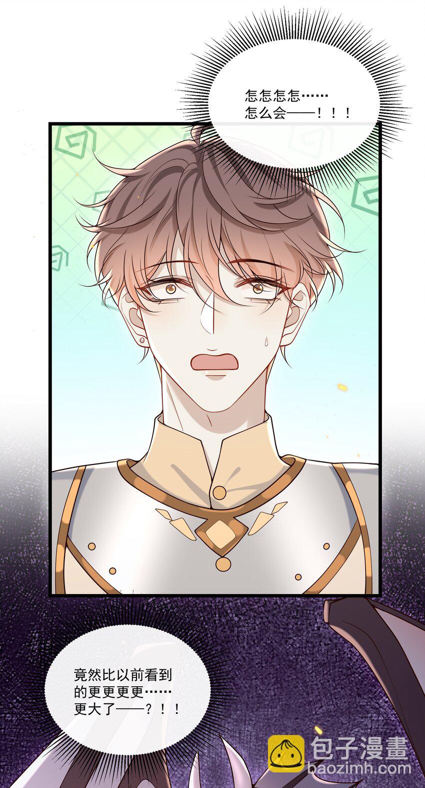 044 报答你的&ldquo;举手之劳&rdquo;！-第48话