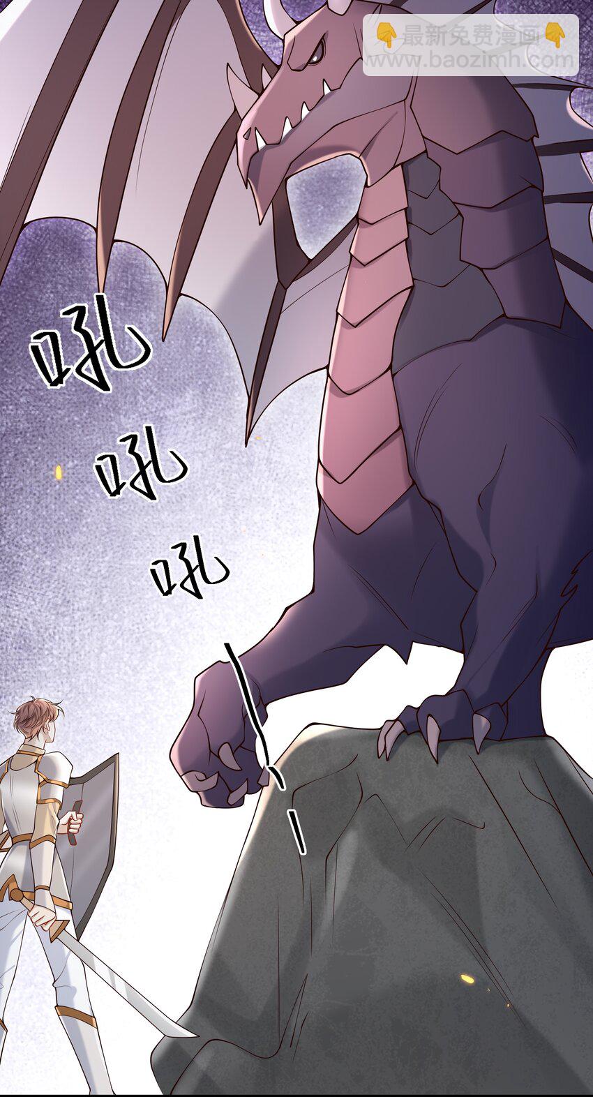 044 报答你的&ldquo;举手之劳&rdquo;！-第48话