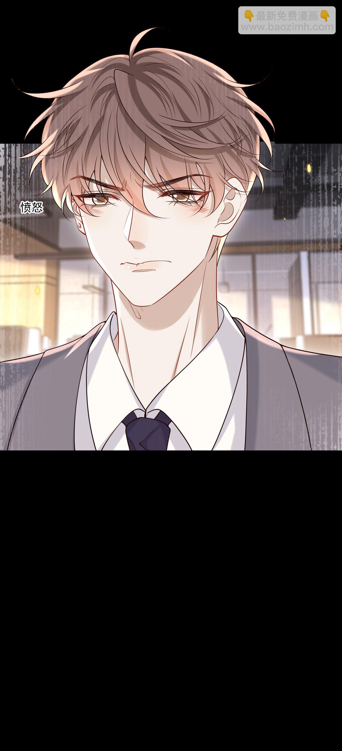 046 找不到拒绝的理由-第50话