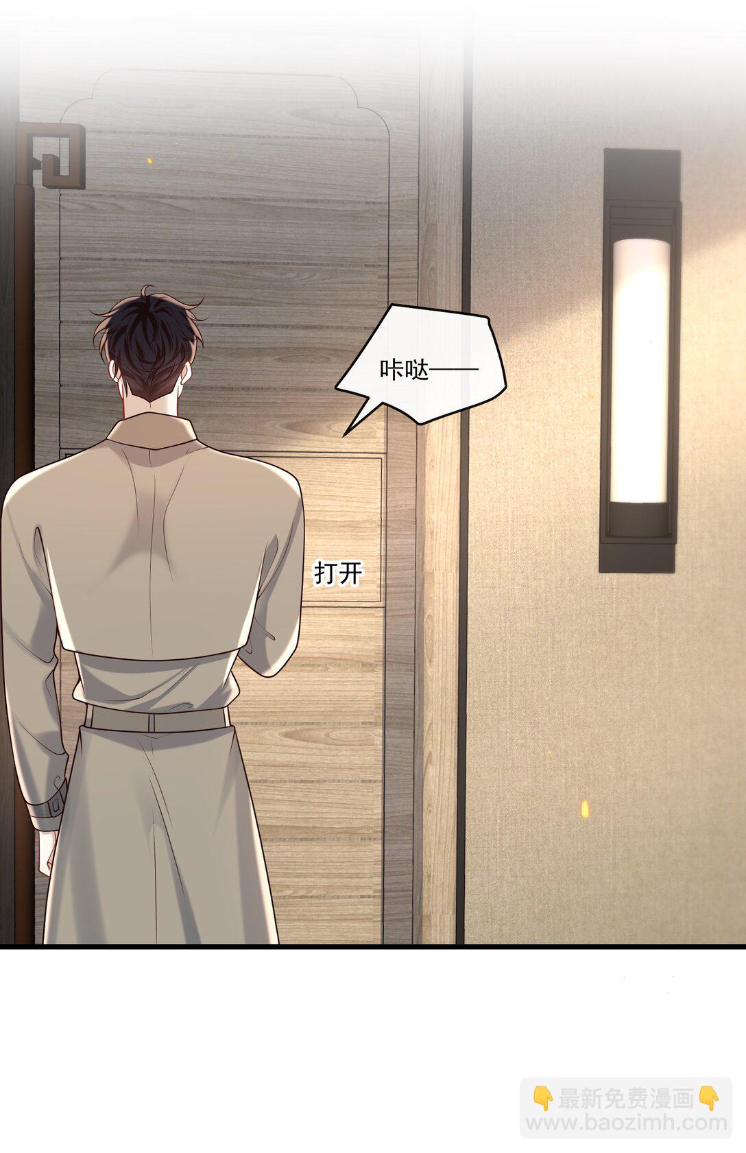 046 找不到拒绝的理由-第50话