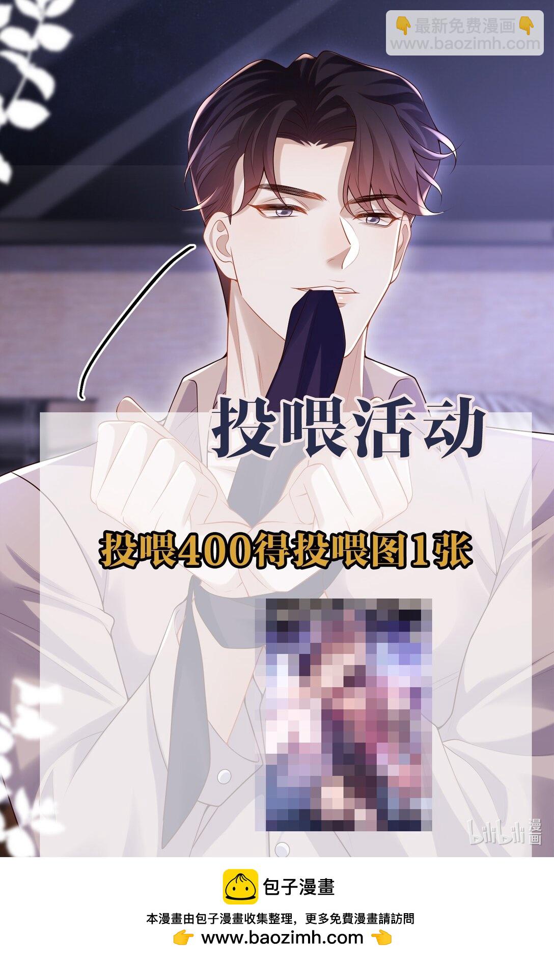 046 找不到拒绝的理由-第50话