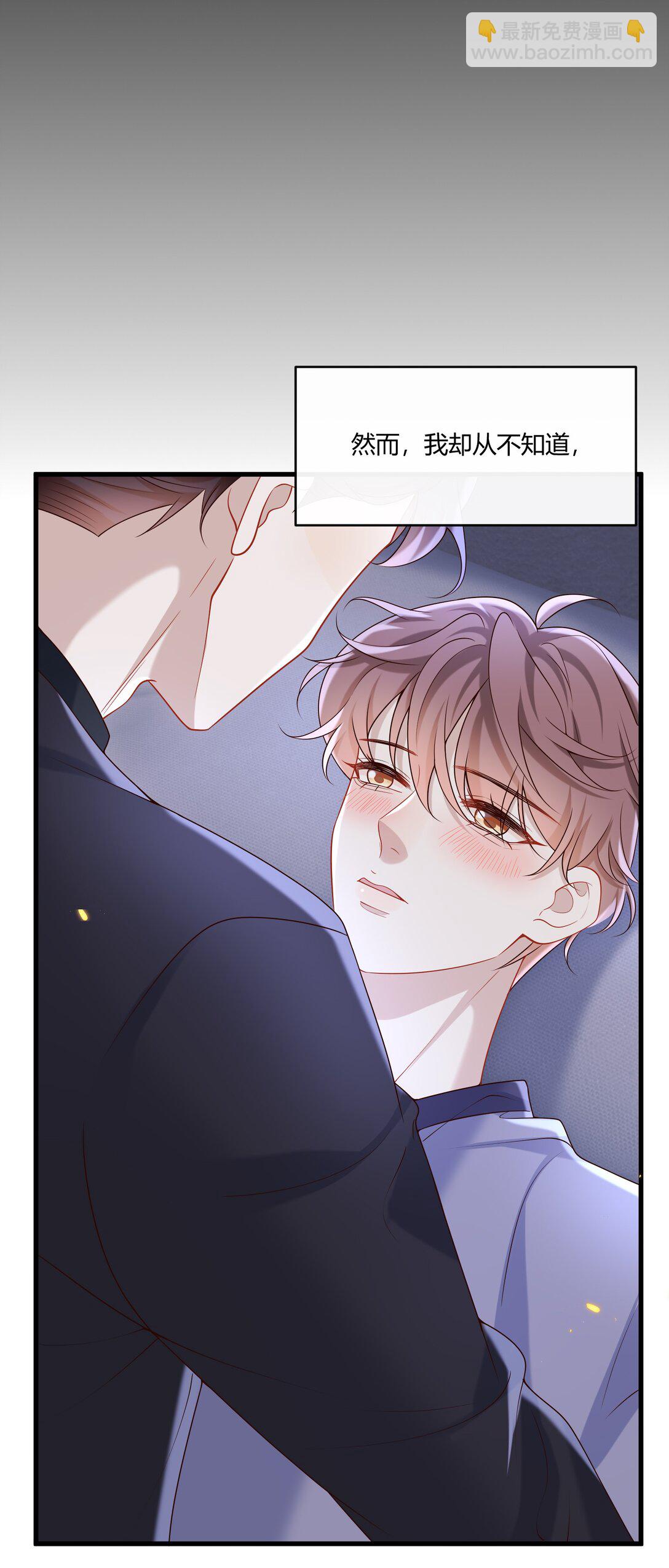 050 别朝我吹气啊！！！-第54话