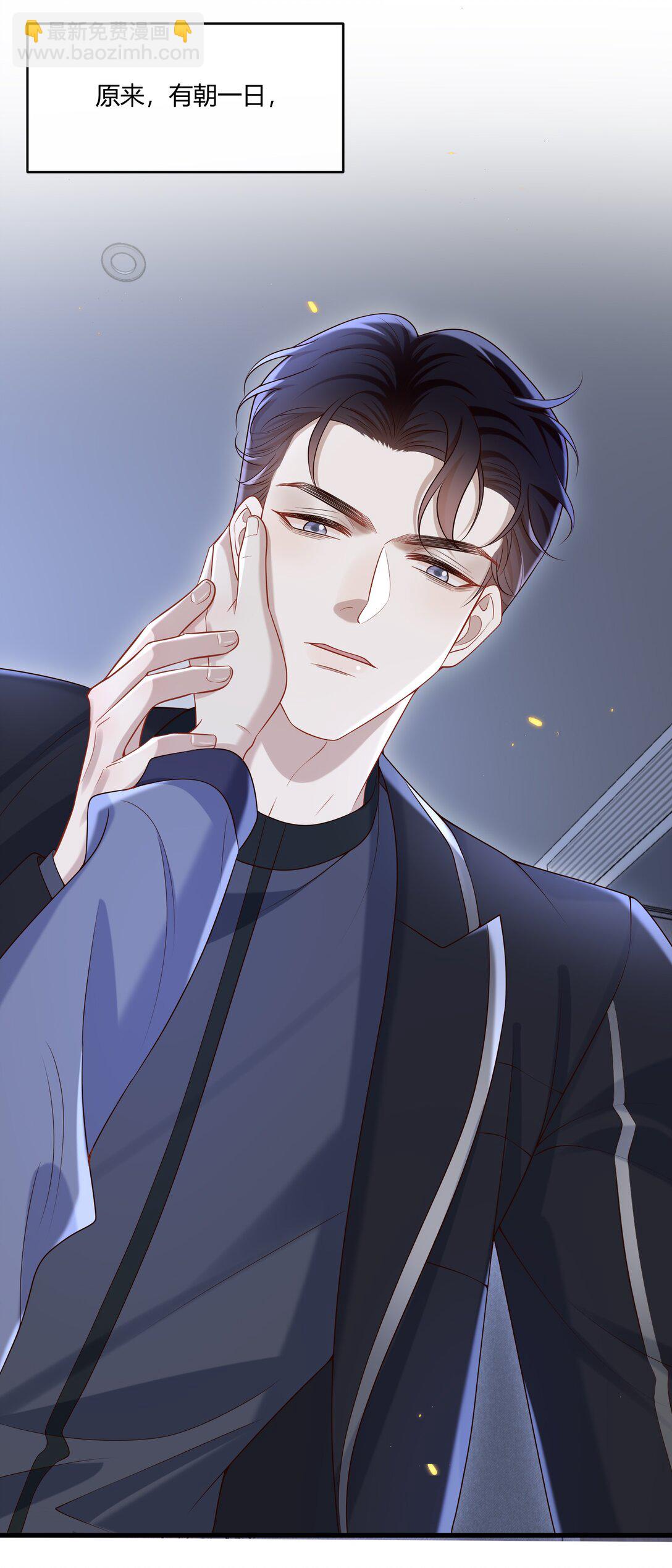 050 别朝我吹气啊！！！-第54话