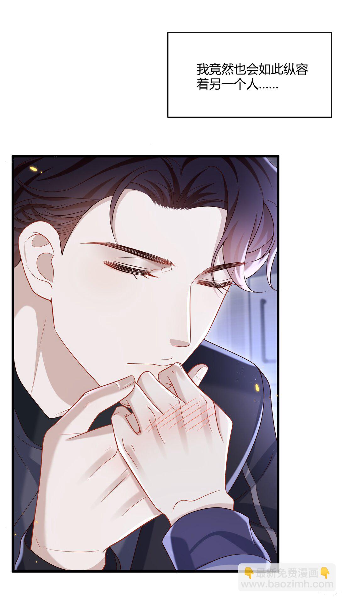 050 别朝我吹气啊！！！-第54话