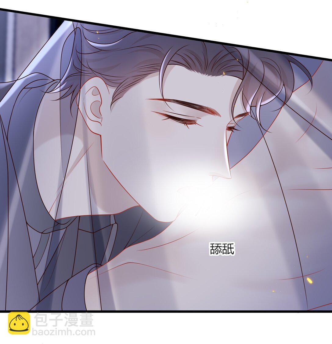 050 别朝我吹气啊！！！-第54话