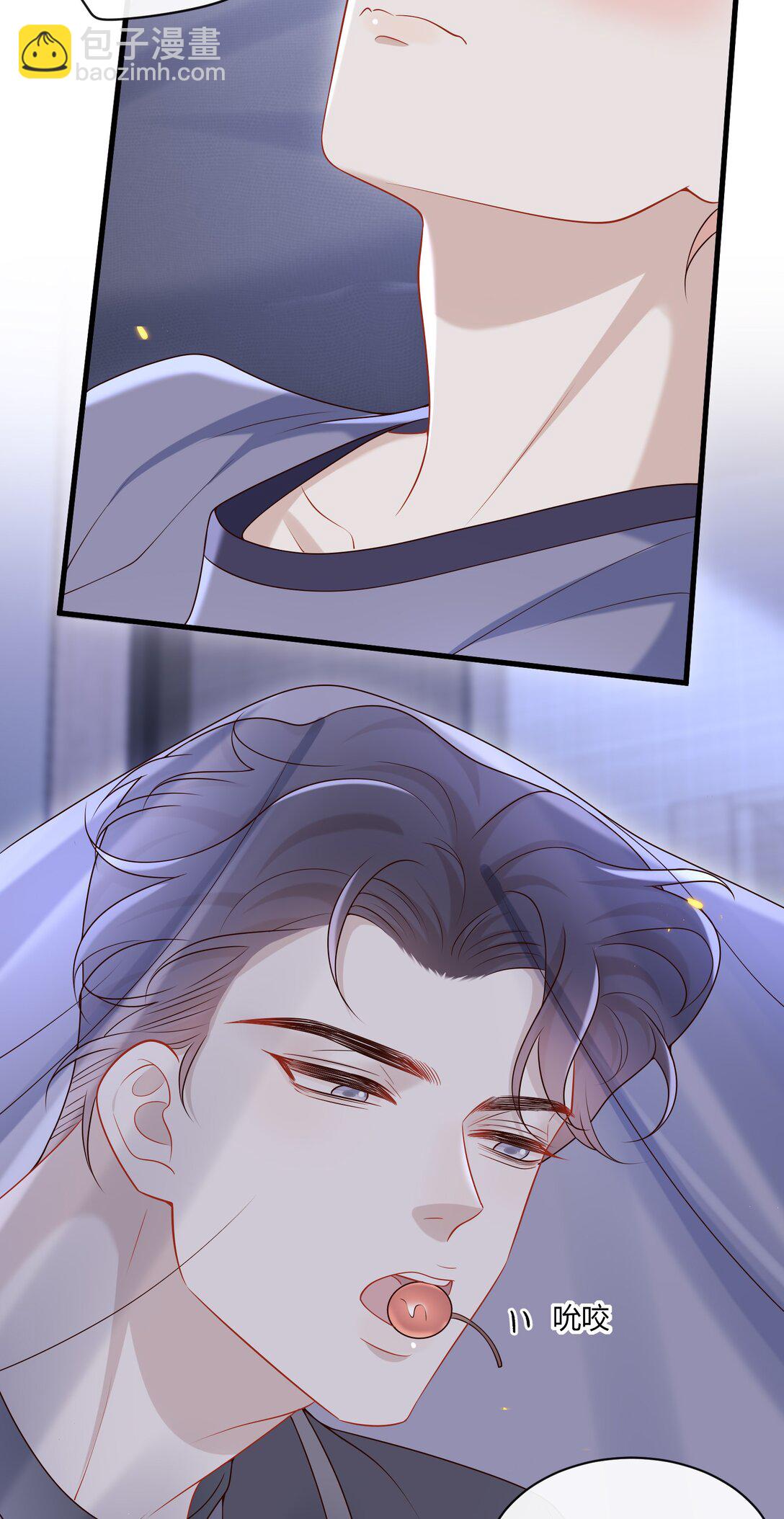 050 别朝我吹气啊！！！-第54话