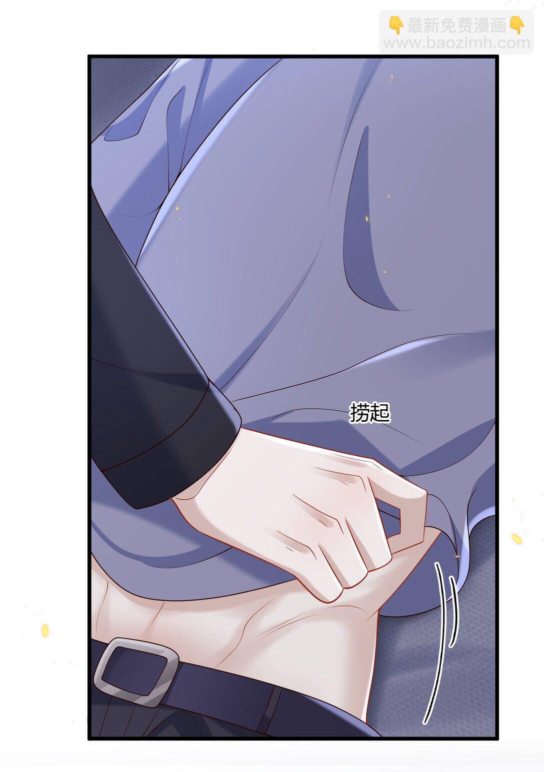 050 别朝我吹气啊！！！-第54话