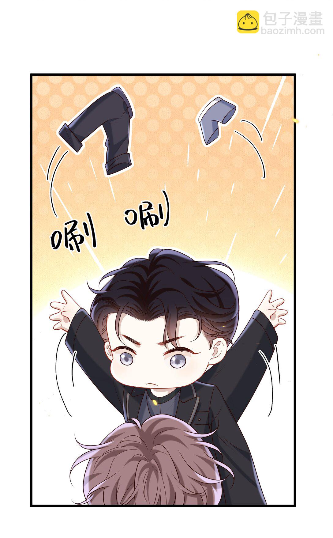 050 别朝我吹气啊！！！-第54话