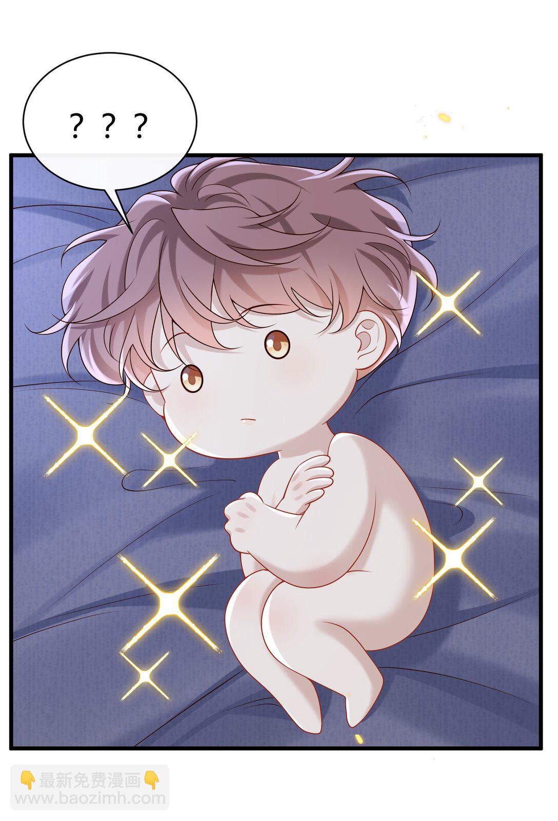 050 别朝我吹气啊！！！-第54话