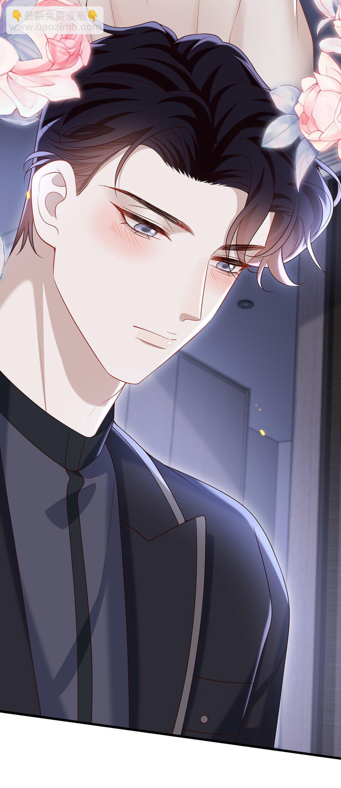 050 别朝我吹气啊！！！-第54话