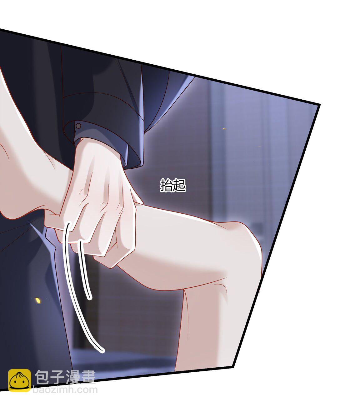 050 别朝我吹气啊！！！-第54话