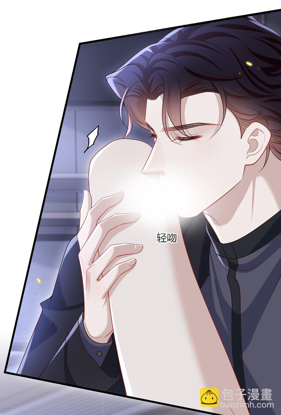 050 别朝我吹气啊！！！-第54话