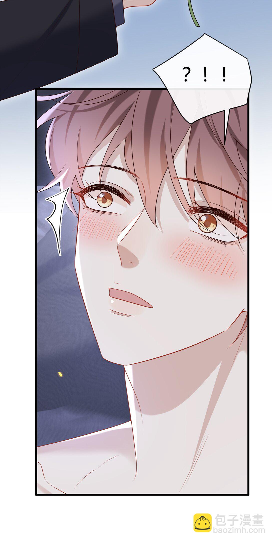 050 别朝我吹气啊！！！-第54话