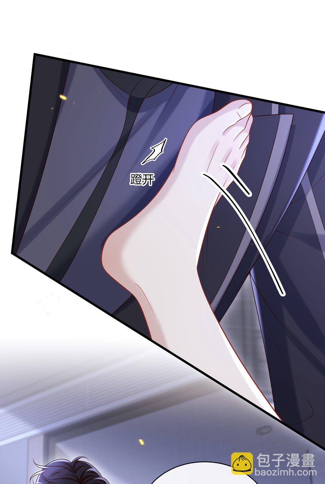 050 别朝我吹气啊！！！-第54话