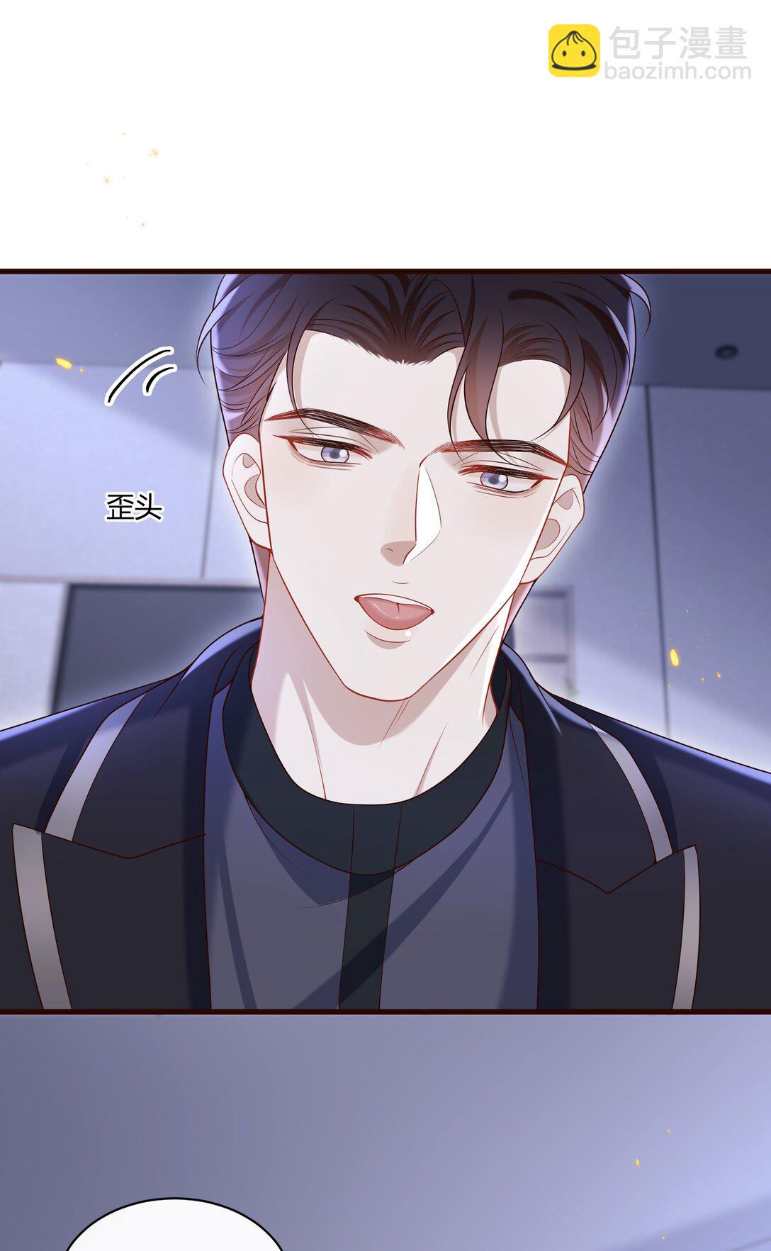 050 别朝我吹气啊！！！-第54话