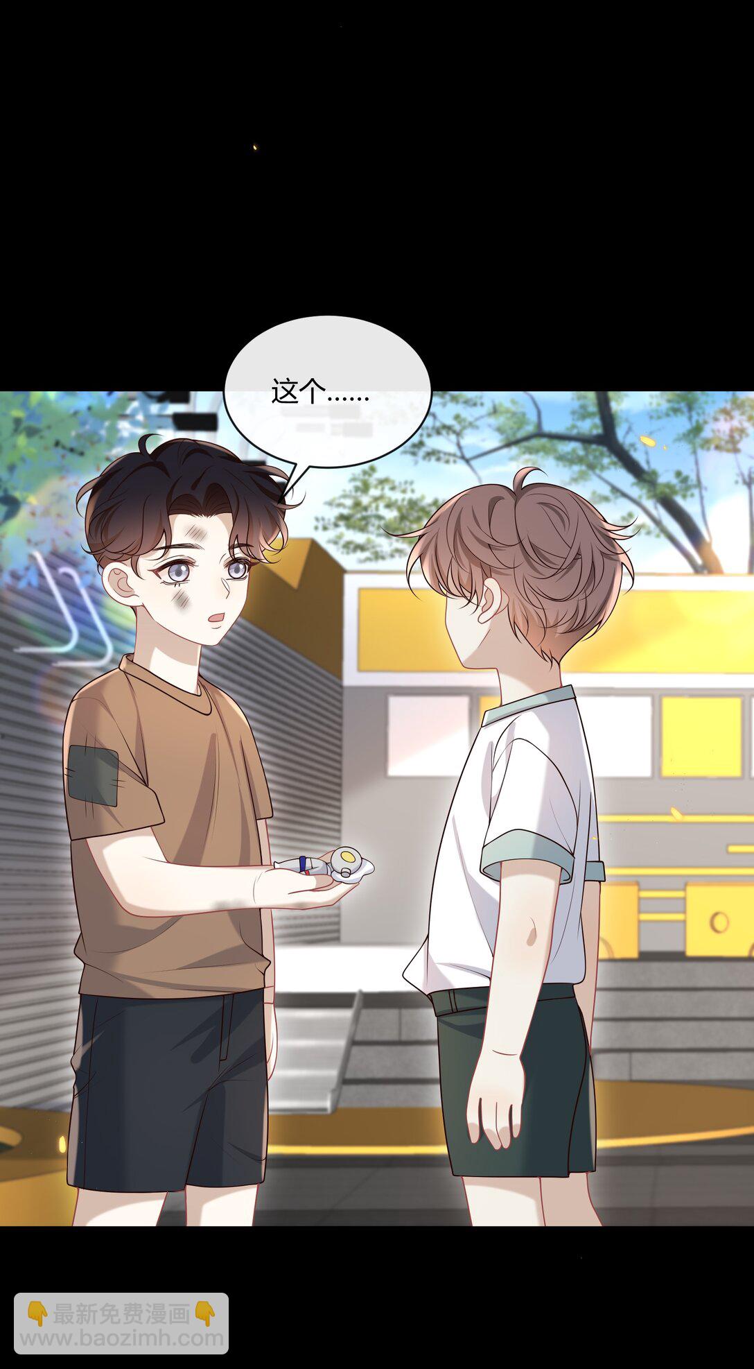 052 不重要的人&hellip;&hellip;-第56话