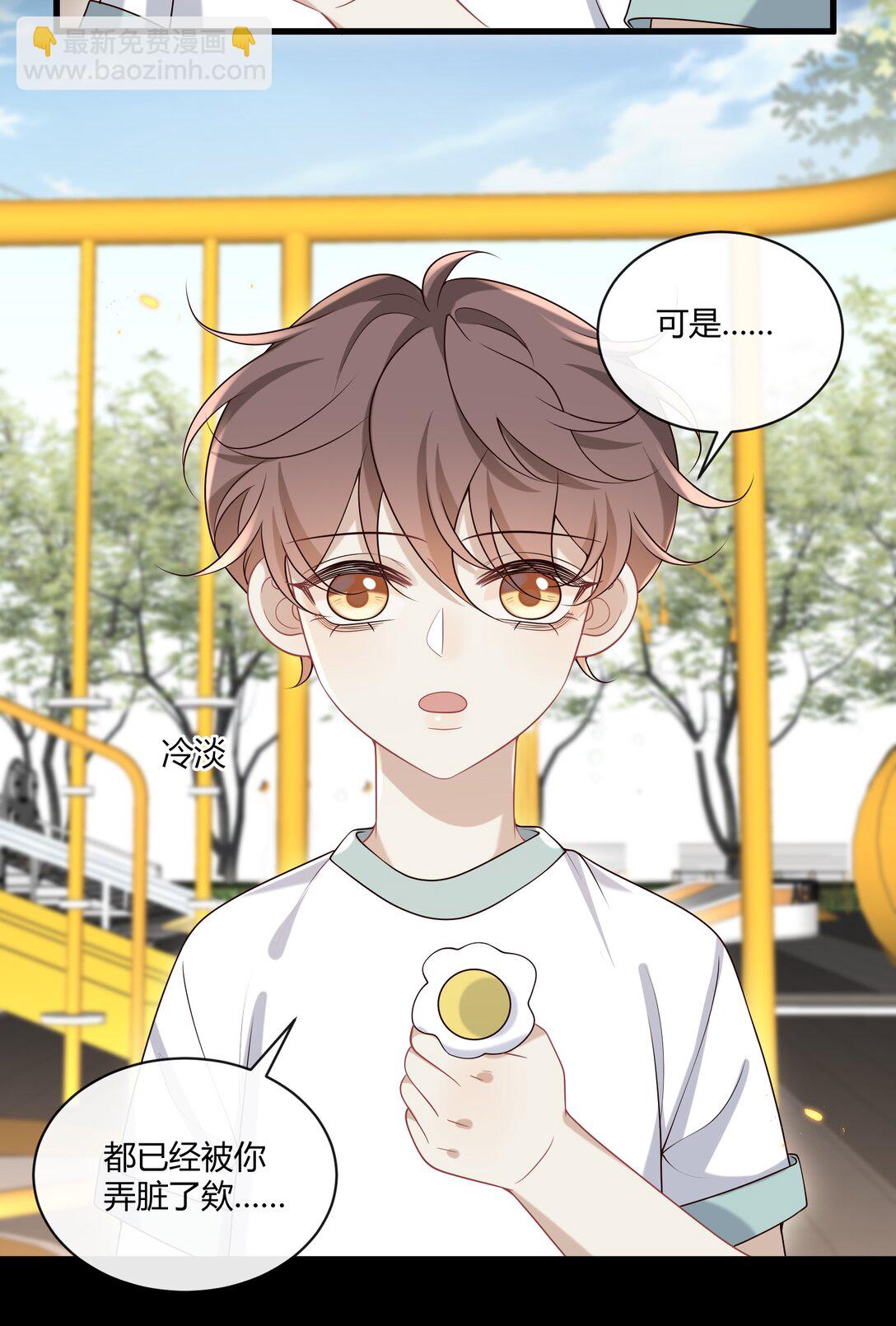 052 不重要的人&hellip;&hellip;-第56话