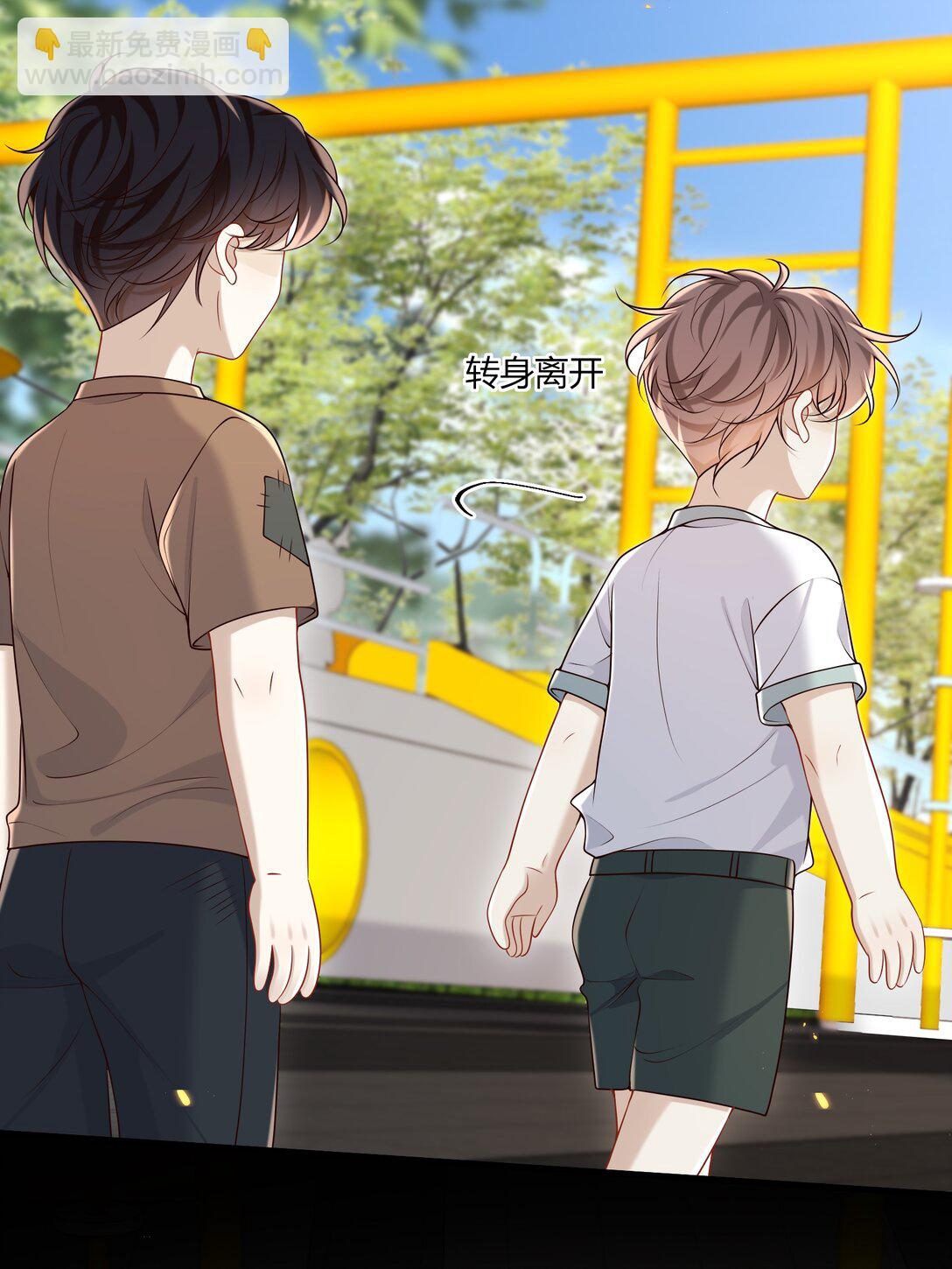 052 不重要的人&hellip;&hellip;-第56话