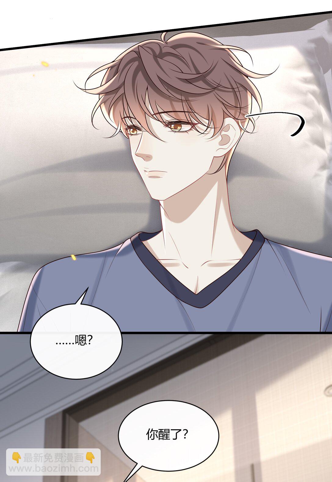 052 不重要的人&hellip;&hellip;-第56话