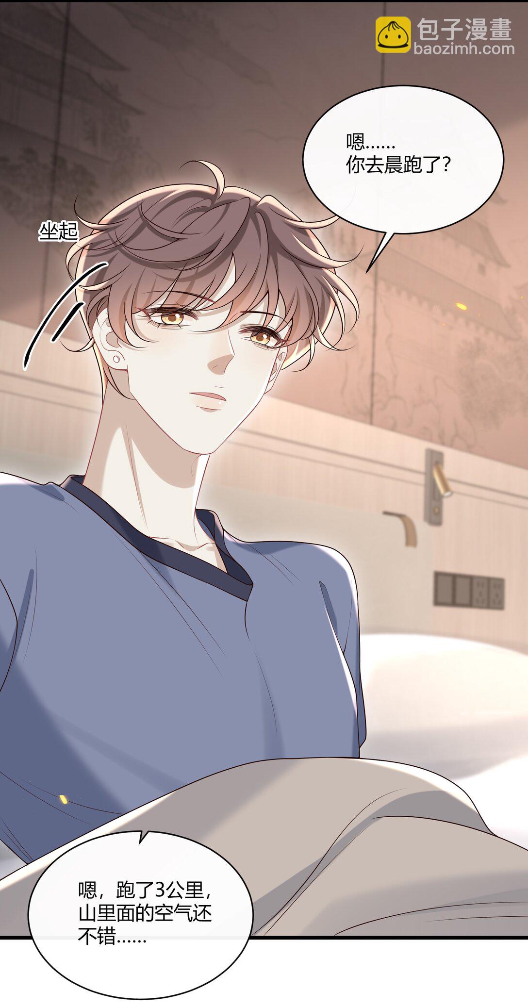 052 不重要的人&hellip;&hellip;-第56话