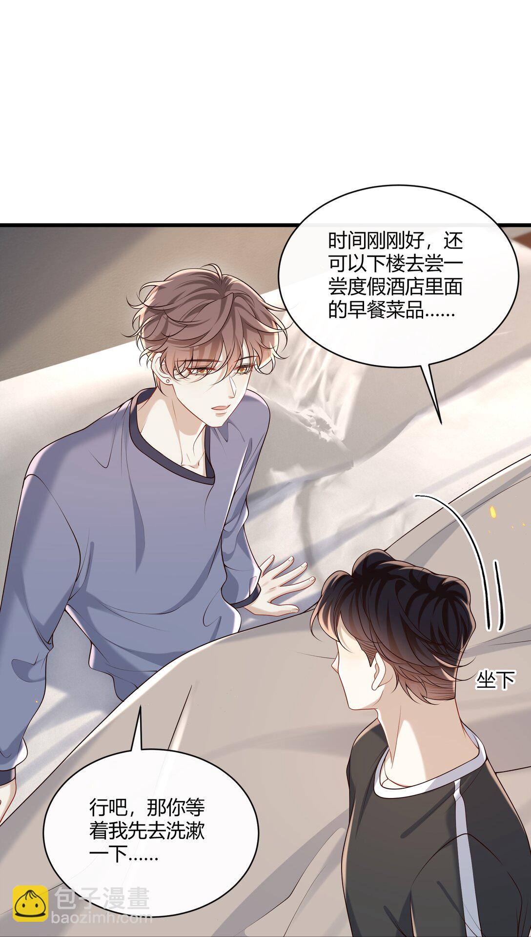 052 不重要的人&hellip;&hellip;-第56话