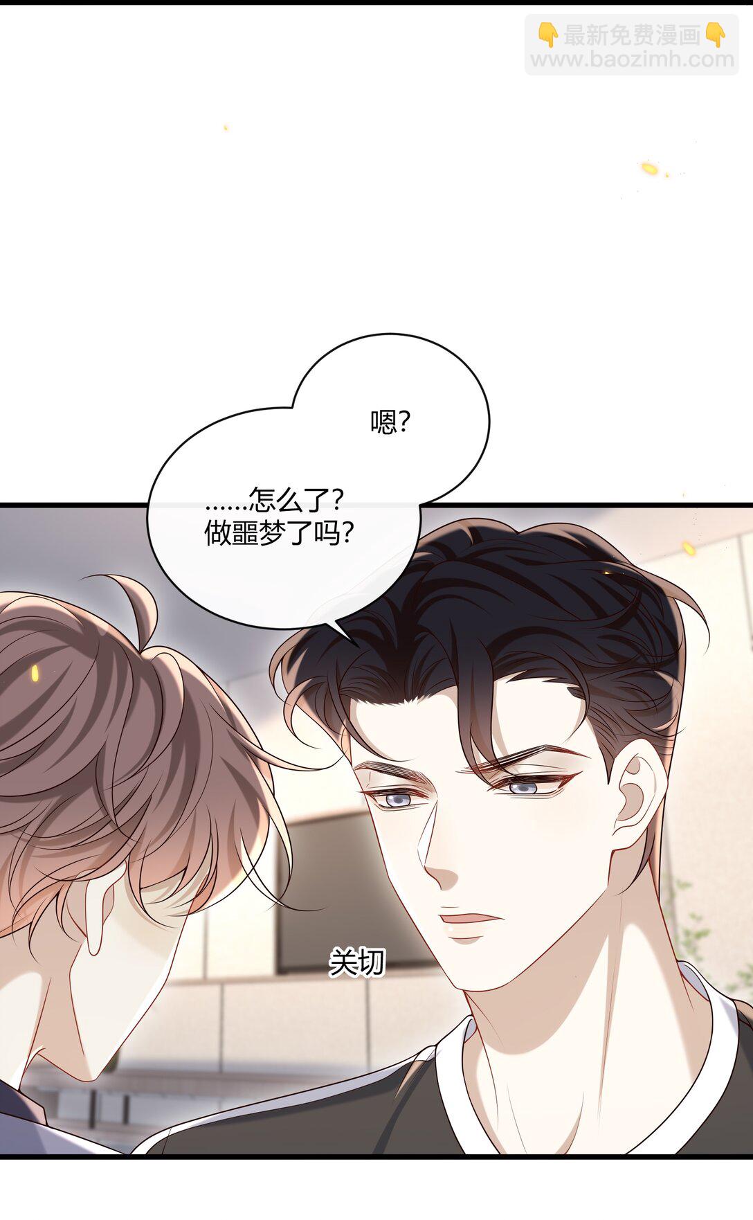 052 不重要的人&hellip;&hellip;-第56话