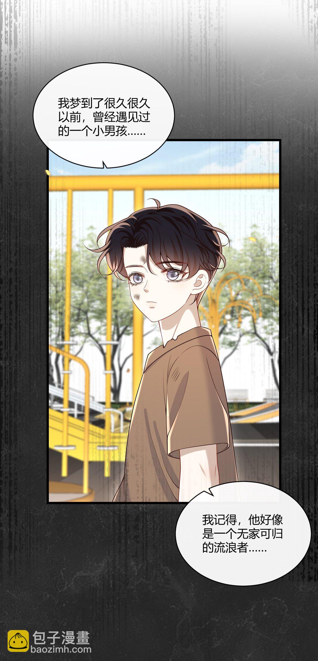 052 不重要的人&hellip;&hellip;-第56话