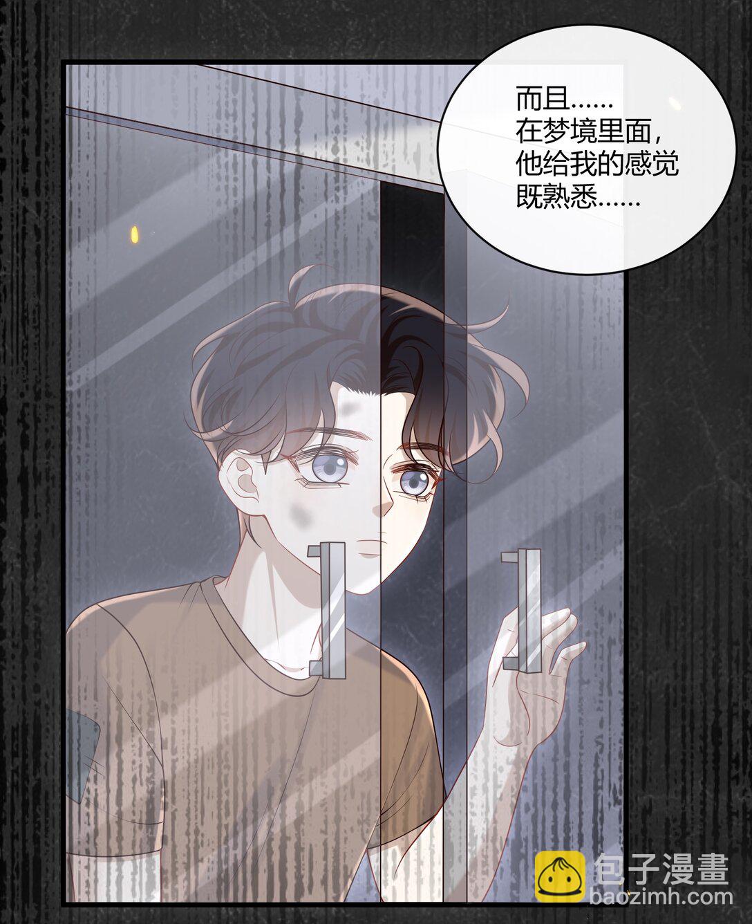 052 不重要的人&hellip;&hellip;-第56话