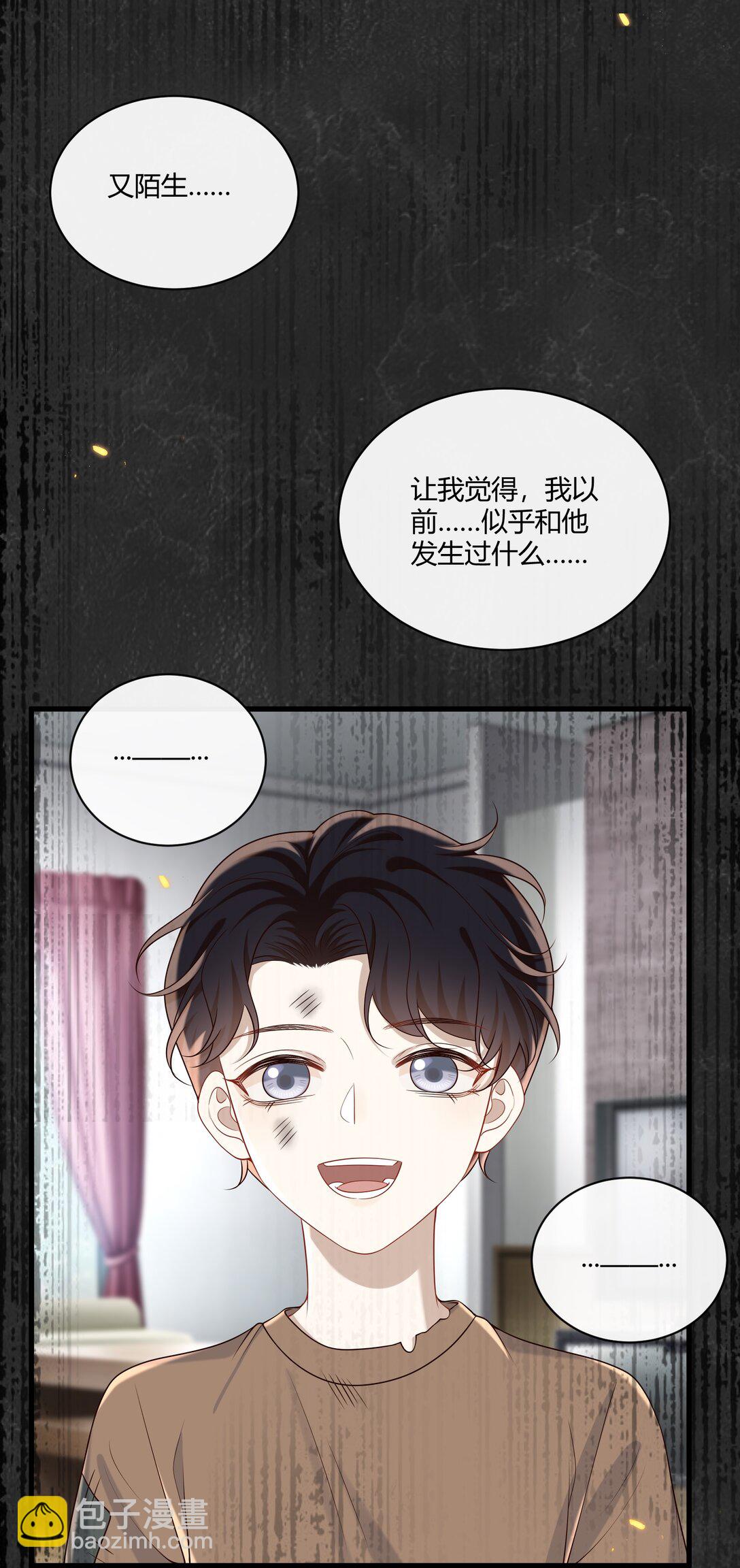 052 不重要的人&hellip;&hellip;-第56话