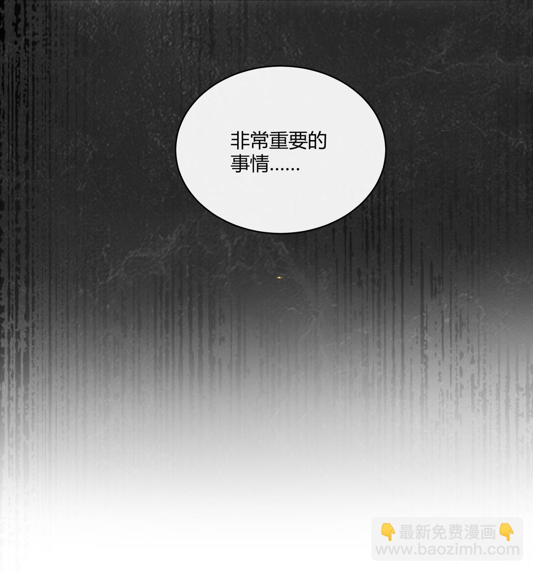 052 不重要的人&hellip;&hellip;-第56话