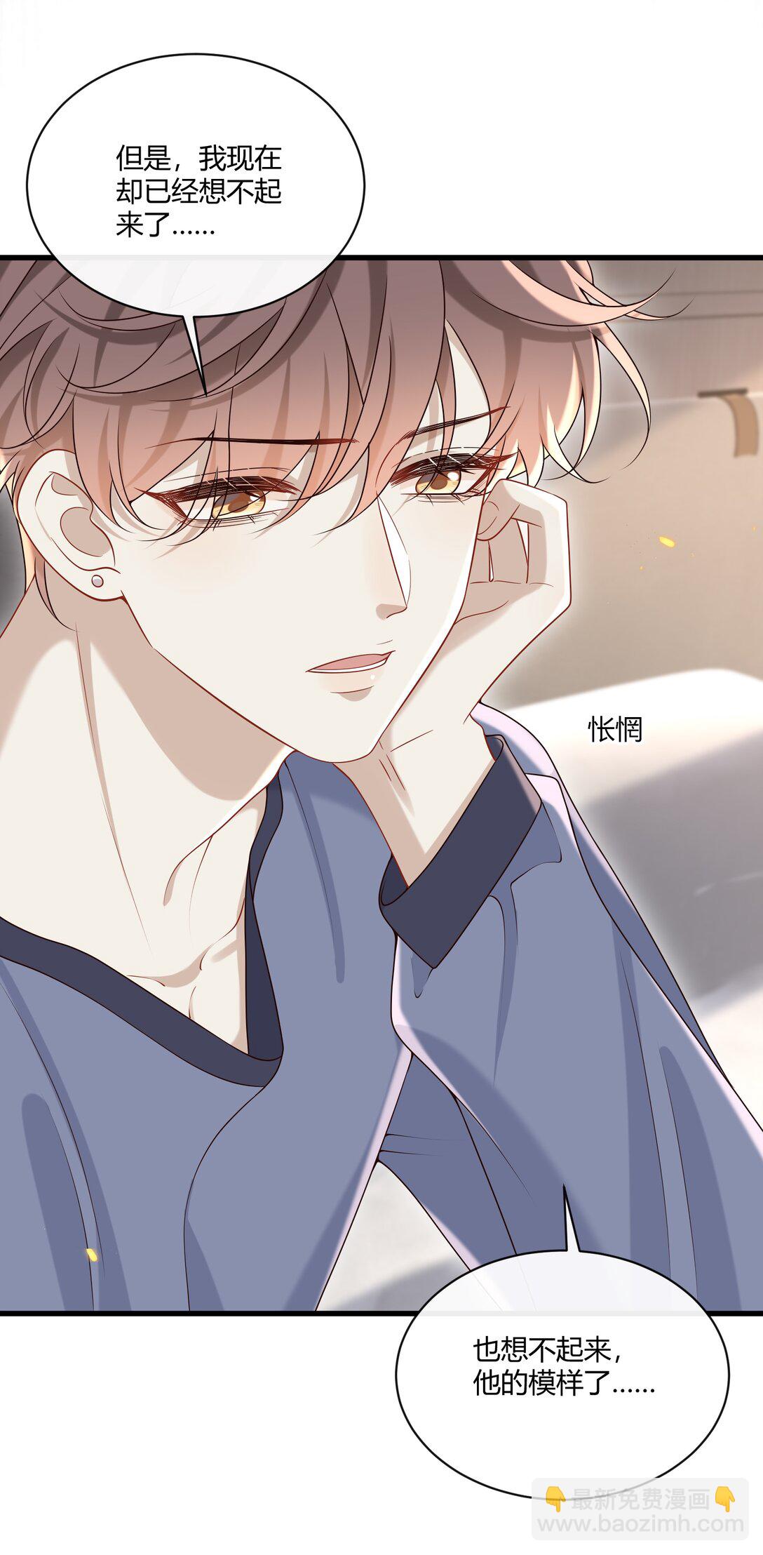 052 不重要的人&hellip;&hellip;-第56话