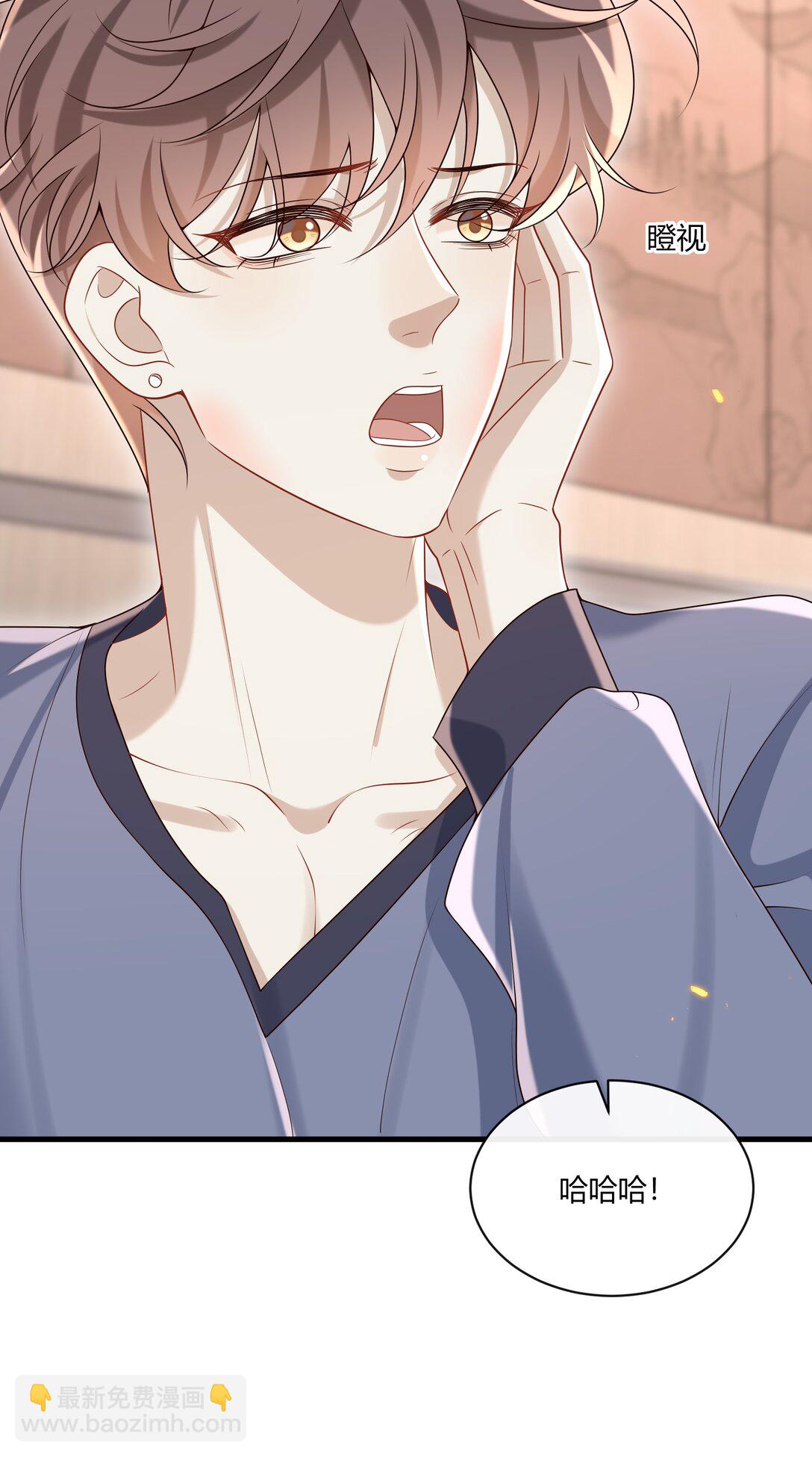 052 不重要的人&hellip;&hellip;-第56话