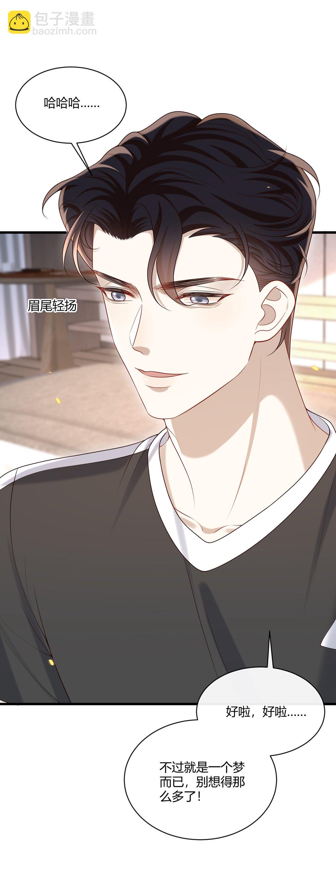 052 不重要的人&hellip;&hellip;-第56话